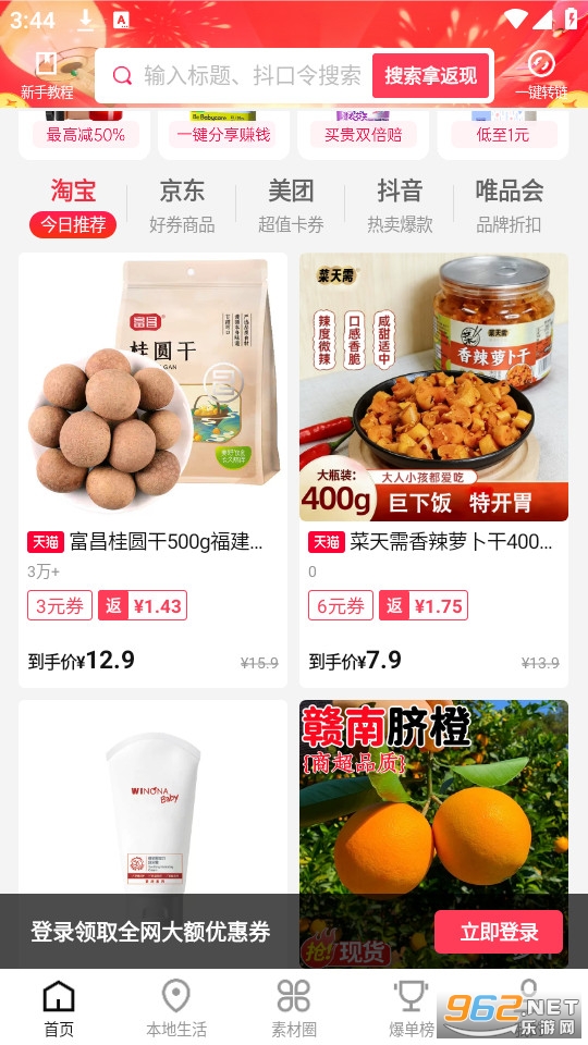 ������ٷ����ͼ1