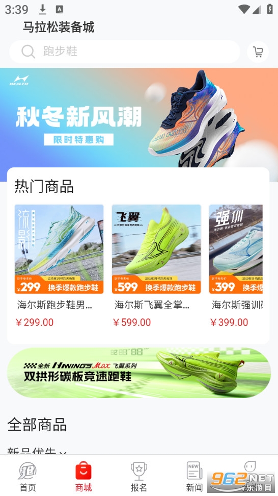 �����ɱ���app��ͼ2