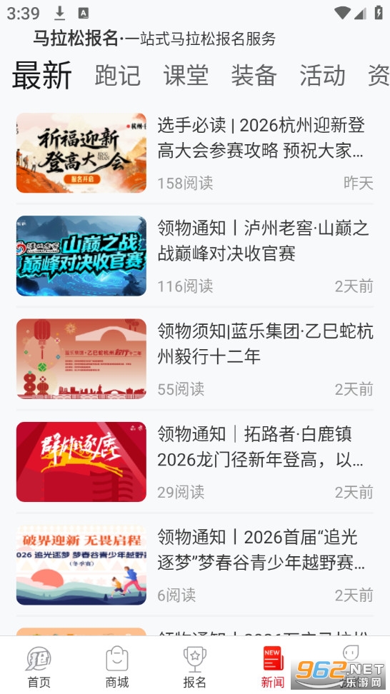 �����ɱ���app��ͼ4