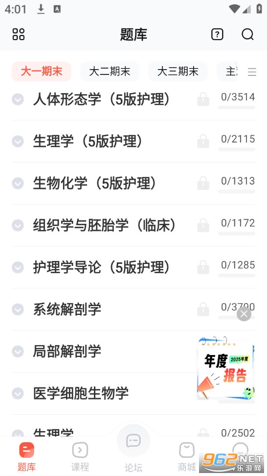 ������ٷ����ͼ1