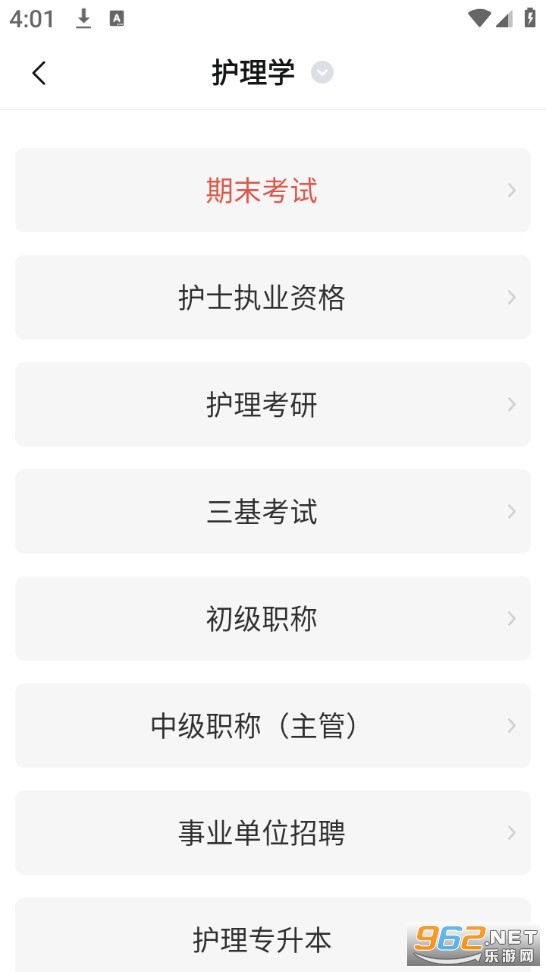 ������ٷ����ͼ2