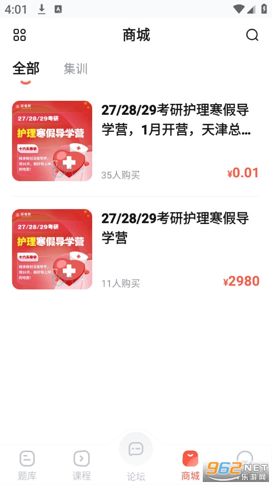 ������ٷ����ͼ4