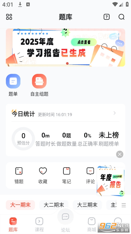 ������ٷ����ͼ0