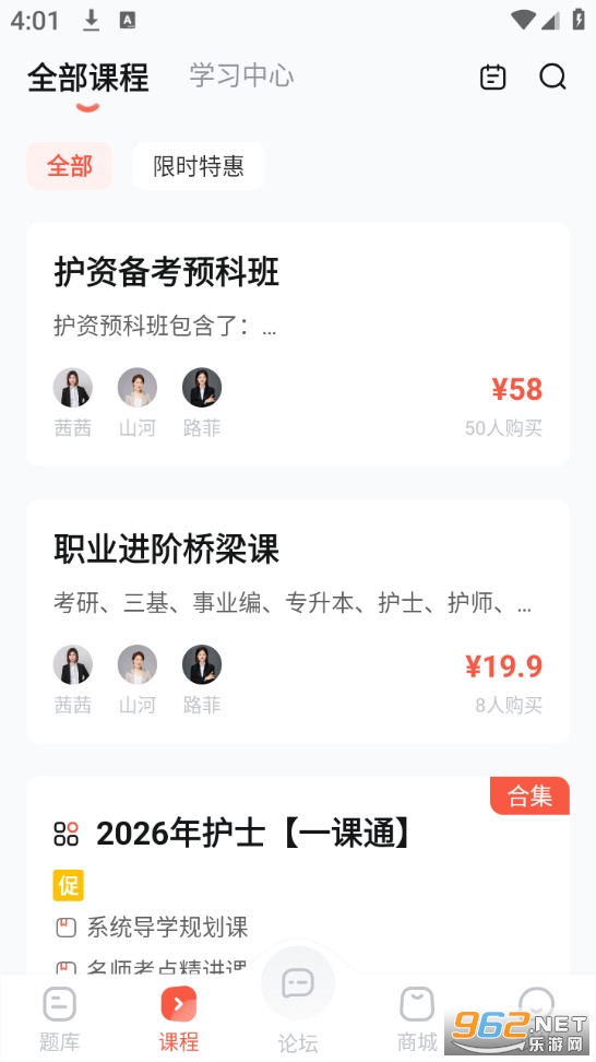 ������ٷ����ͼ3