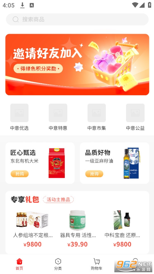 ���⿵ѡ�ٷ����ͼ0