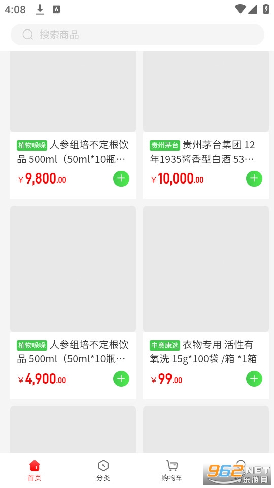 ���⿵ѡ�ٷ����ͼ3