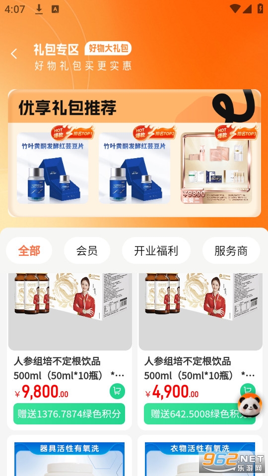 ���⿵ѡ�ٷ����ͼ1