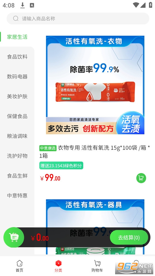 ���⿵ѡ�ٷ����ͼ2