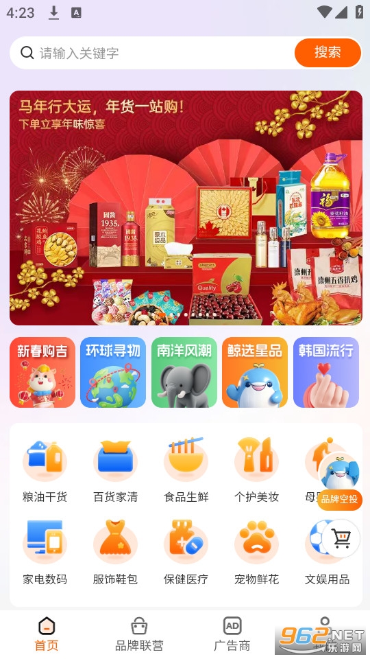 ��ѡ�ٷ����ͼ0