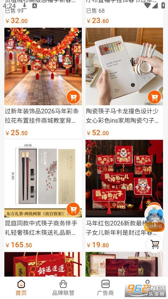 ��ѡ�ٷ����ͼ3