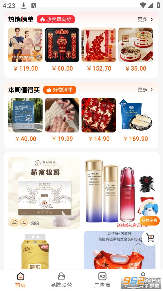 ��ѡ�ٷ����ͼ1