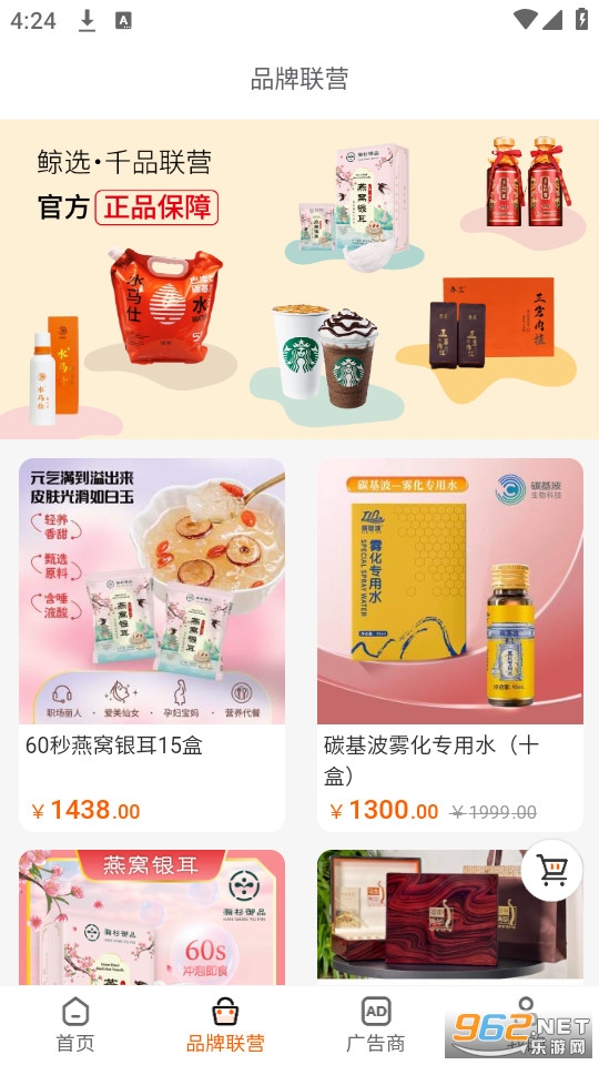 ��ѡ�ٷ����ͼ2