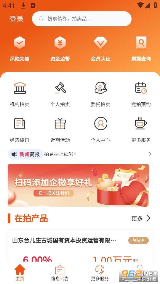 �����Ĺٷ����ͼ0