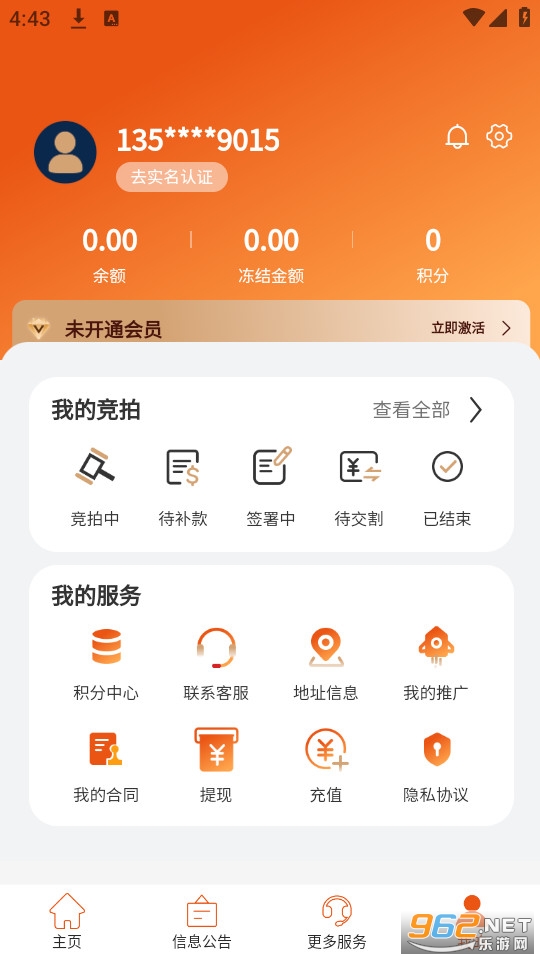 �����Ĺٷ����ͼ3