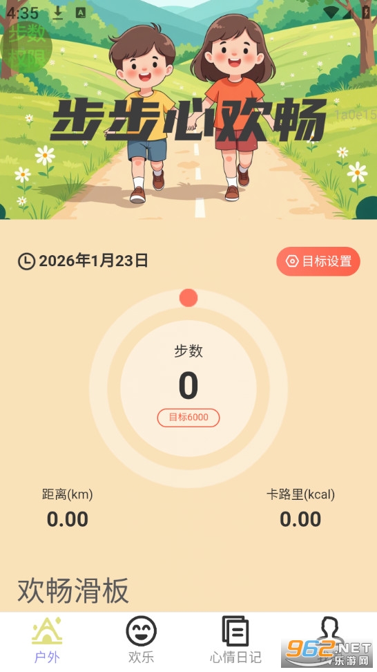 �����Ļ����ֻ����ͼ0