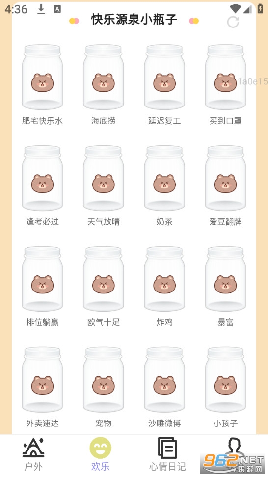 �����Ļ����ֻ����ͼ3