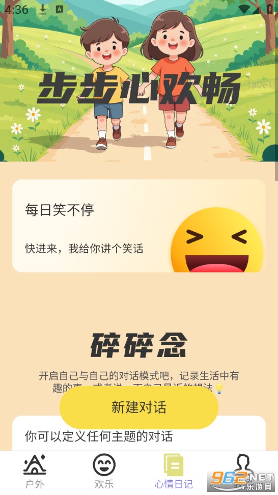 �����Ļ����ֻ����ͼ4