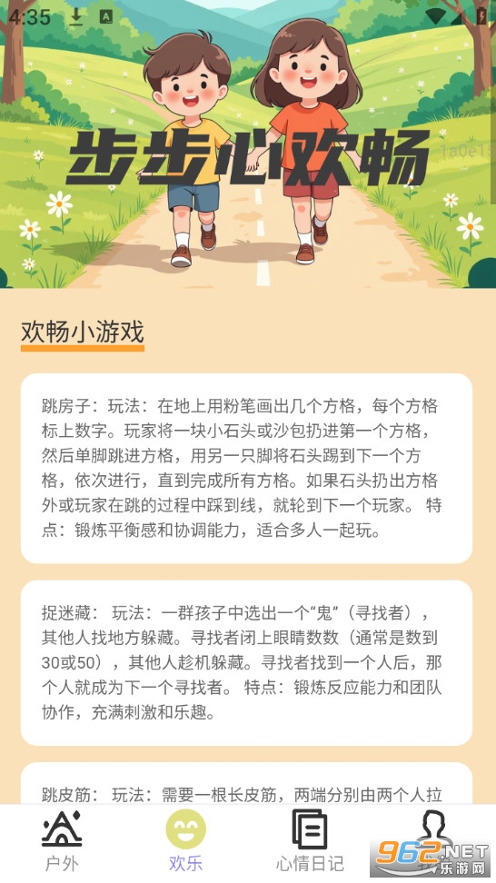 �����Ļ����ֻ����ͼ1