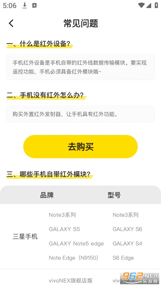 ��ѿյ�ң������app��ͼ3