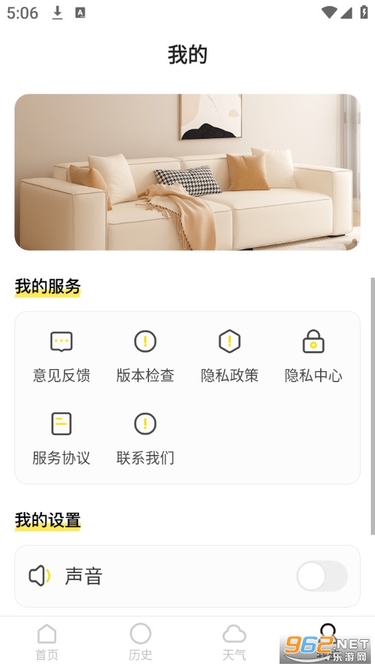 ��ѿյ�ң������app��ͼ4