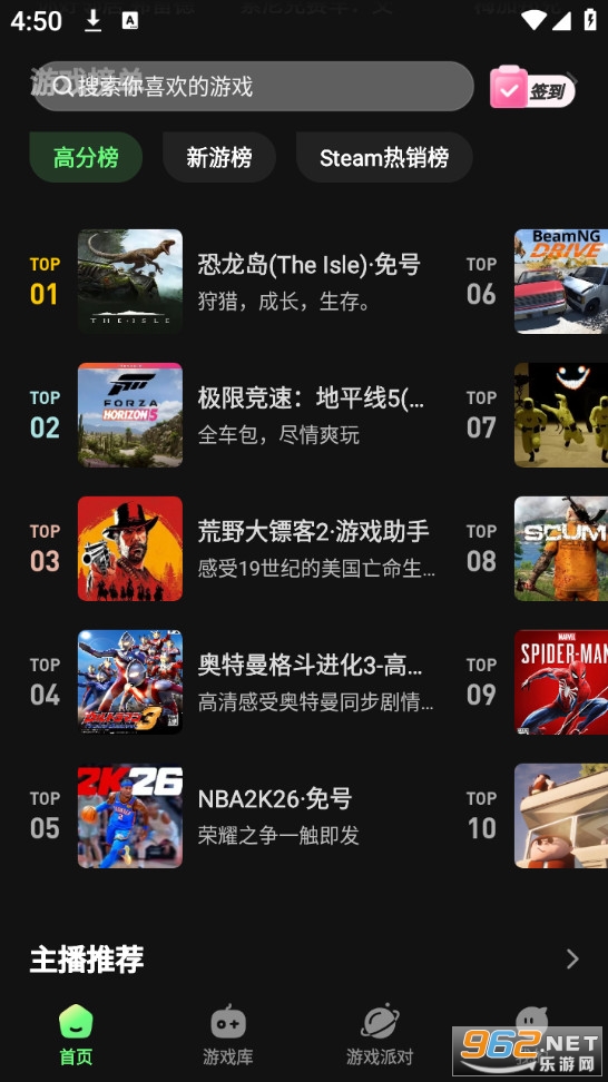 ��������Ϸ�ٷ����ͼ0