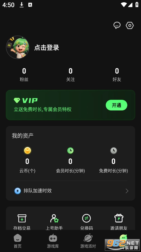 ��������Ϸ�ٷ����ͼ4