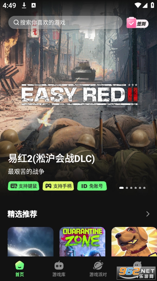 ��������Ϸ�ٷ����ͼ1