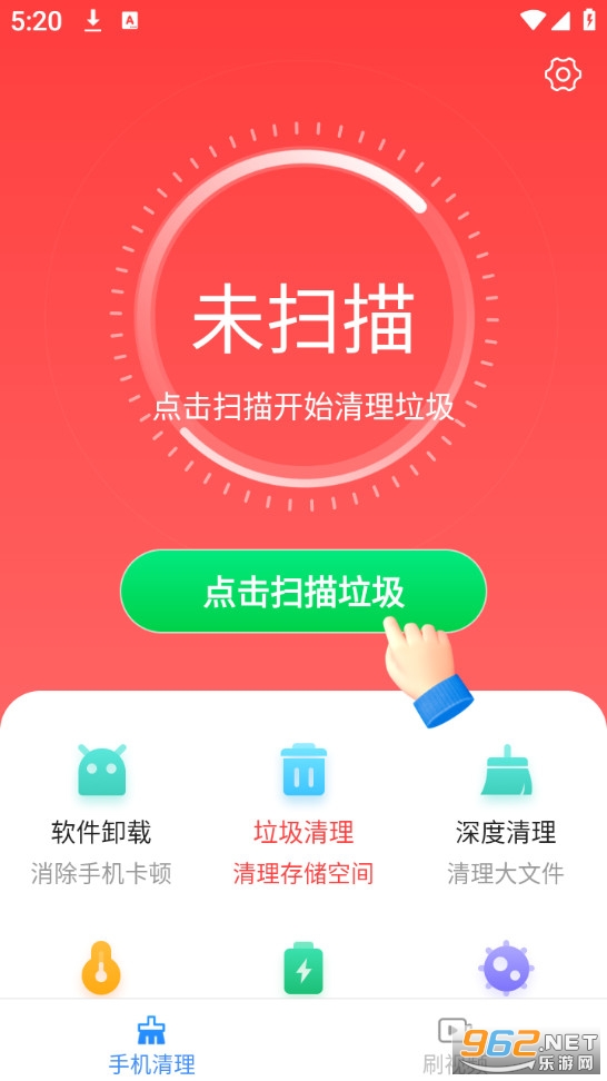 绿力手机宝安卓版截图3