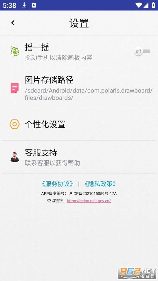 ����app��ͼ3