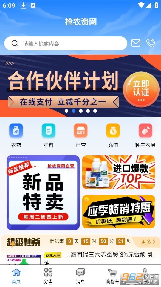 ��ũ�����ٷ����ͼ0