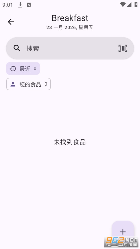 Food You官方版截图2