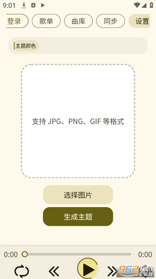 YunYin���°��ͼ1