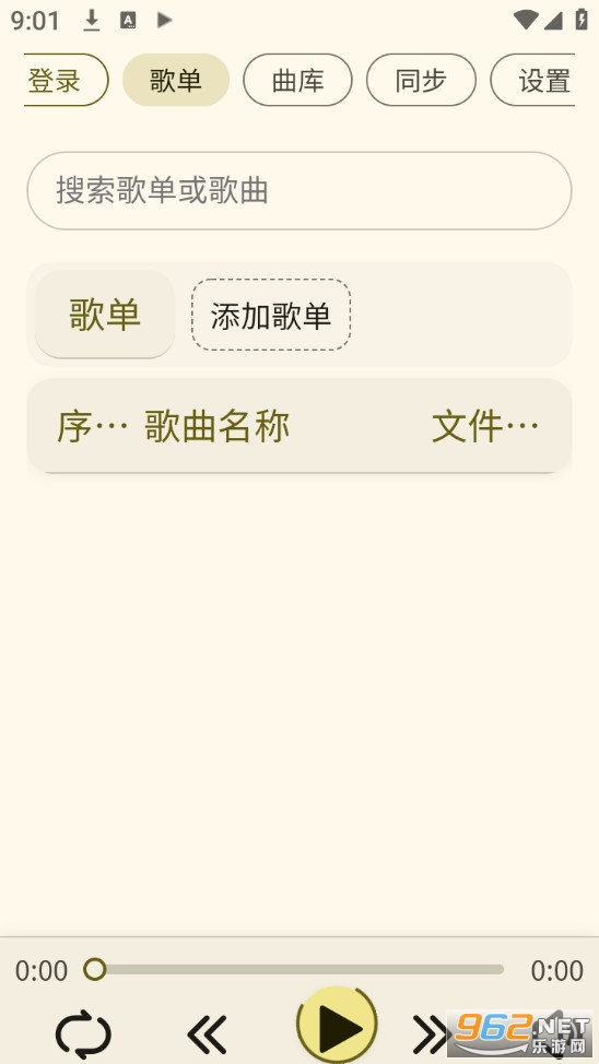 YunYin���°��ͼ0