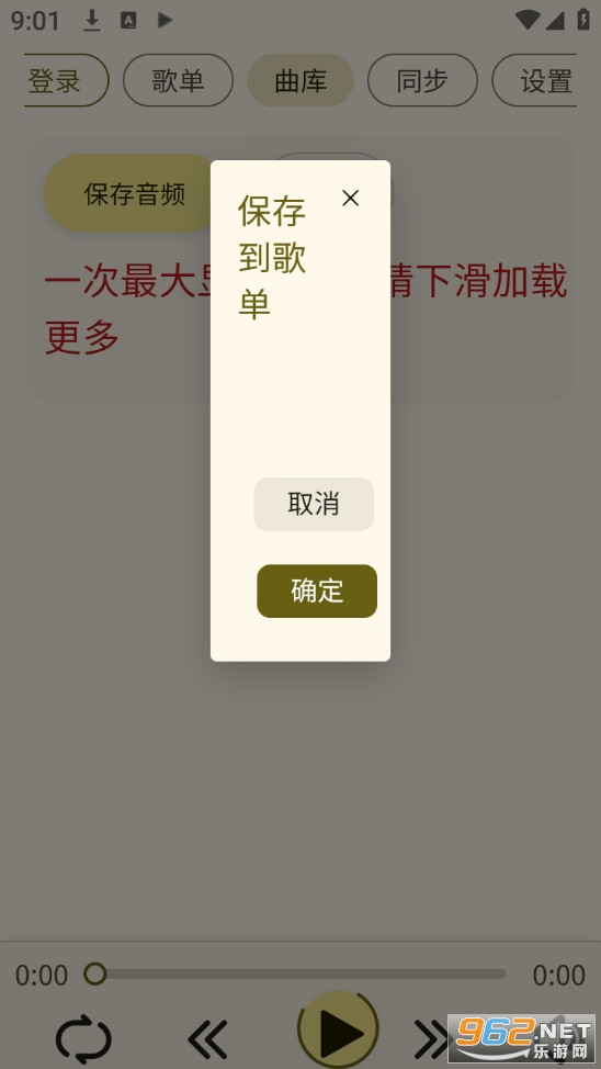 YunYin���°��ͼ3