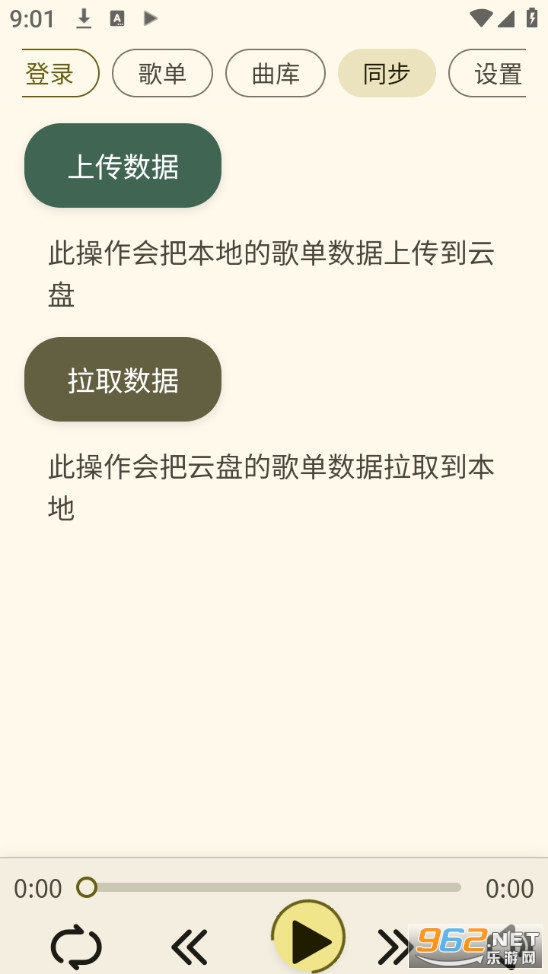 YunYin���°��ͼ2