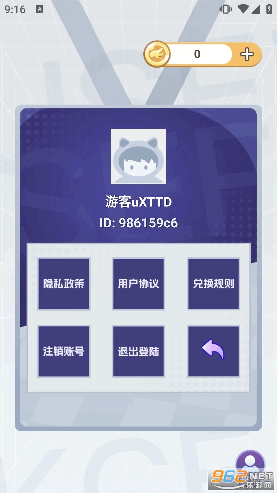 ����Ƥ������app��ͼ4