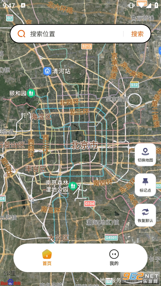 实时卫星地图app截图1