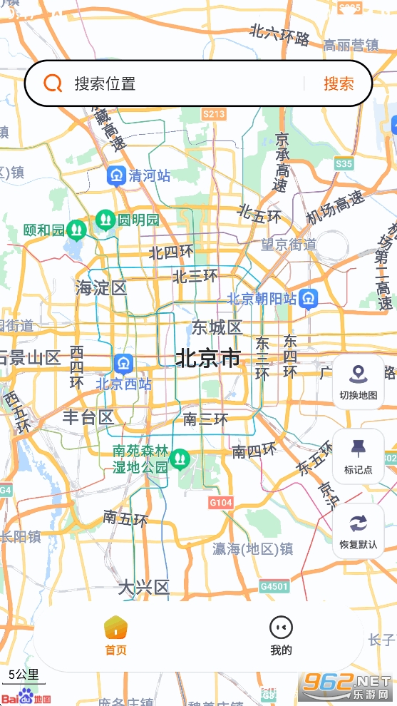 实时卫星地图app截图2