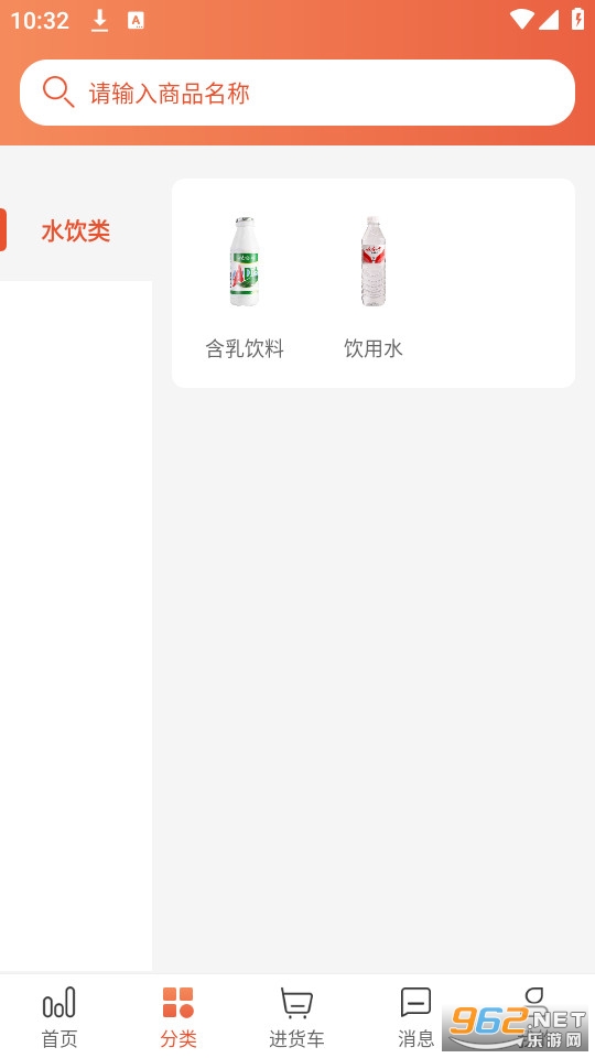 乾堃荔官方版截图1