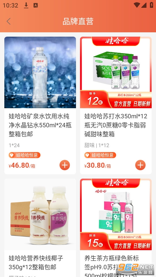 乾堃荔官方版截图2