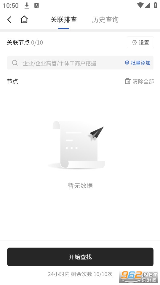 ��ٿ��ֻ����ͼ3