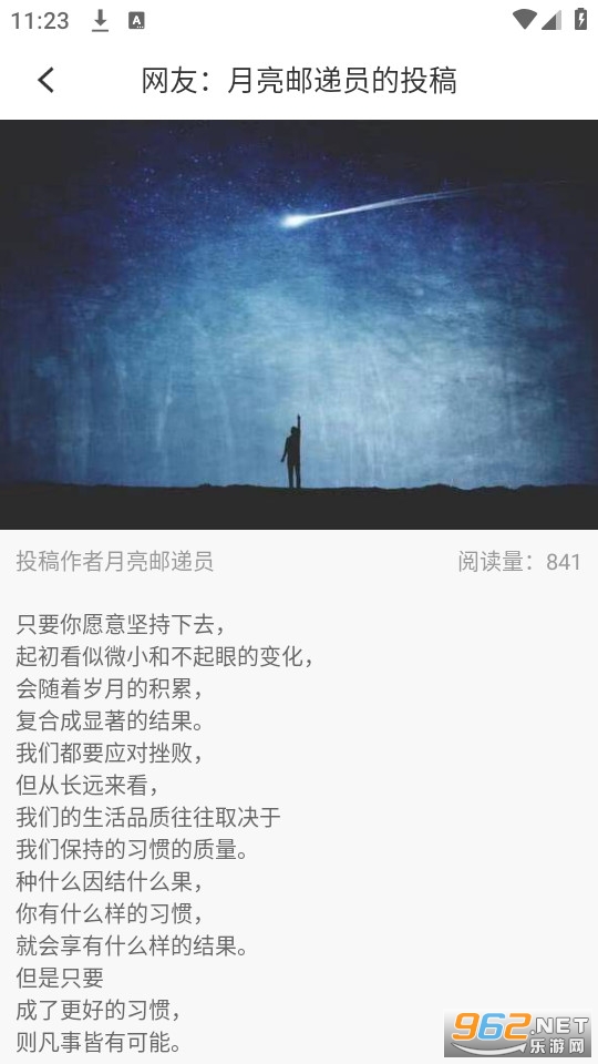 ����̾���Ѱ��ͼ3