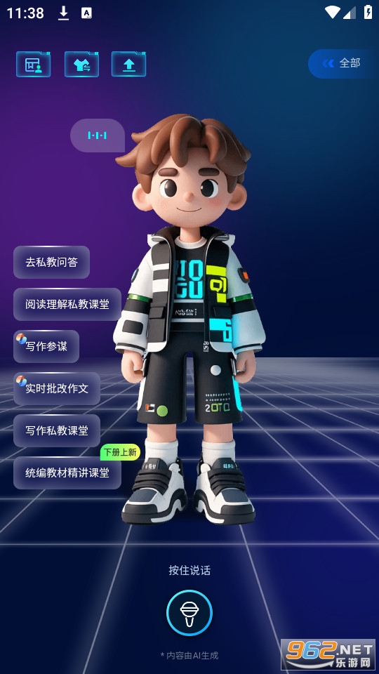 ����AI�ٷ����ͼ0