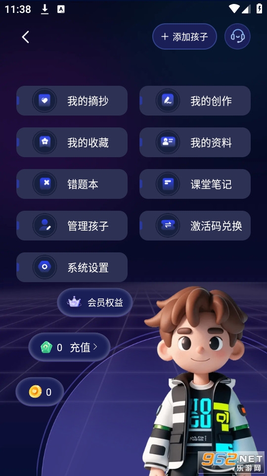 ����AI�ٷ����ͼ2