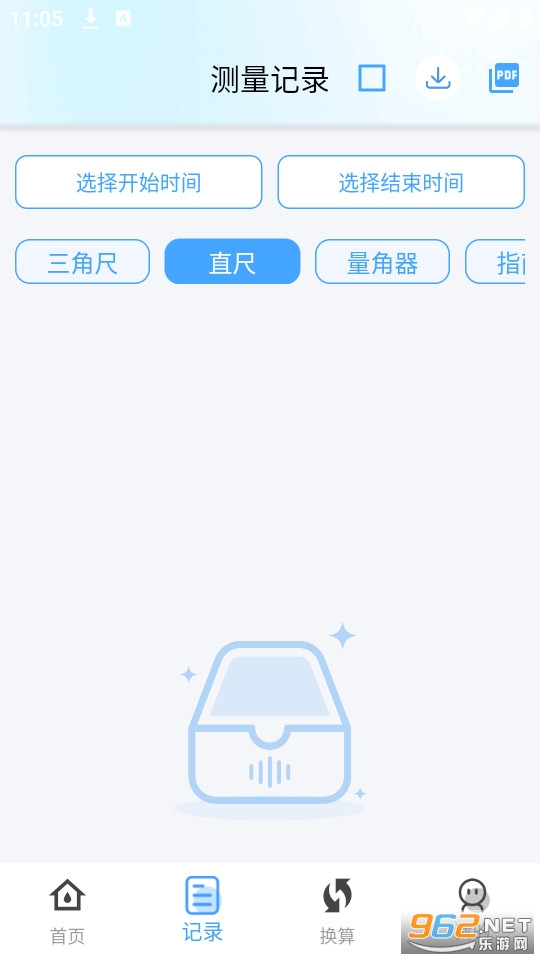 ����ȫ�������°��ͼ1