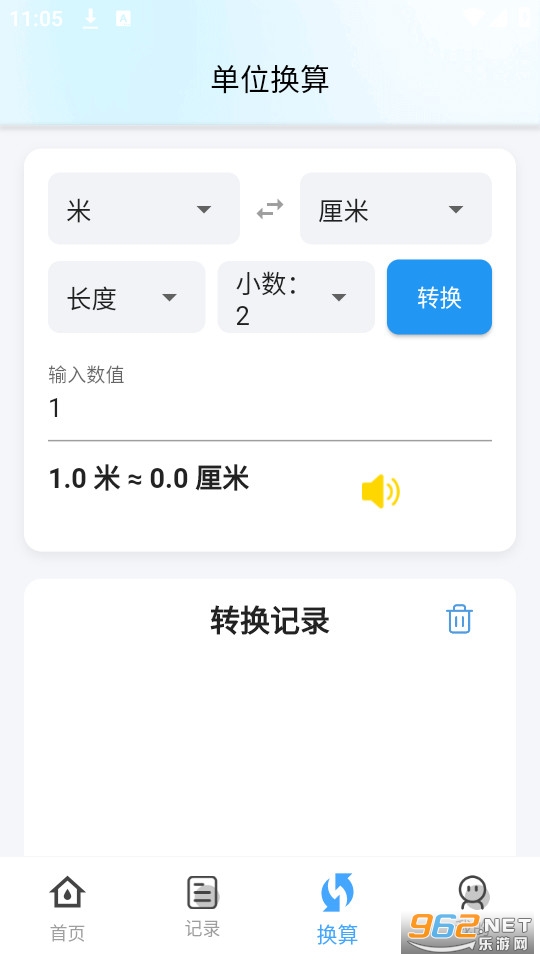 ����ȫ�������°��ͼ2