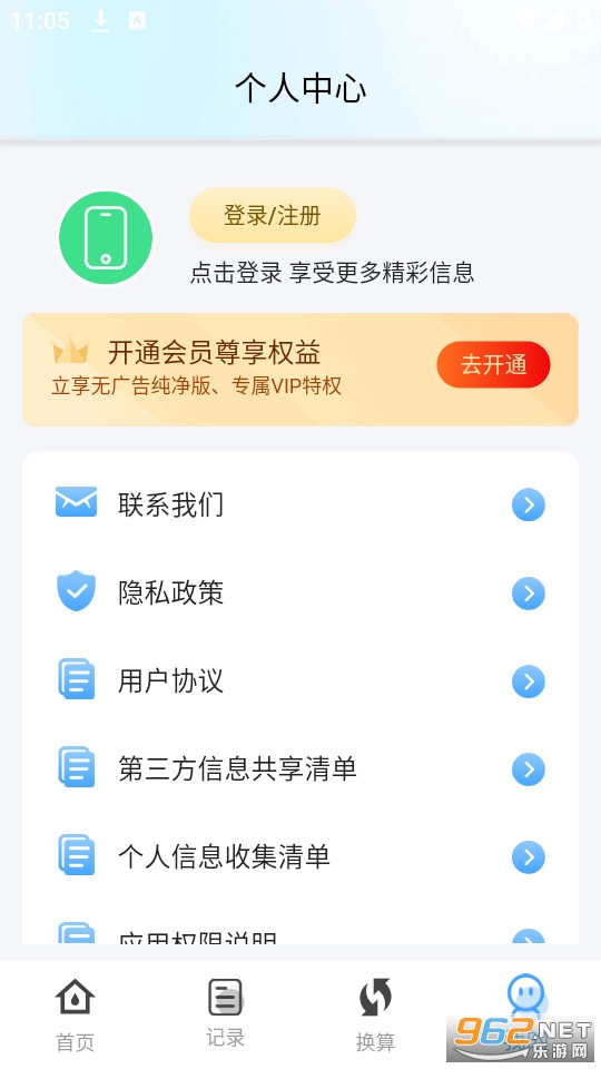 ����ȫ�������°��ͼ3