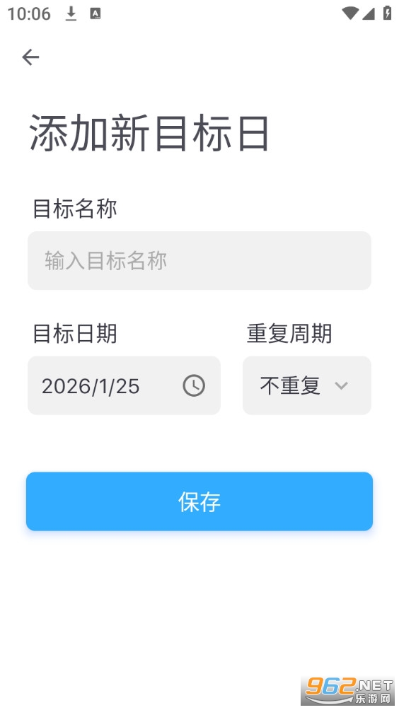 ��������ʱ�ֻ����ͼ4