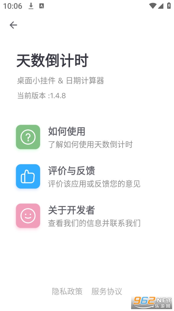 ��������ʱ�ֻ����ͼ3