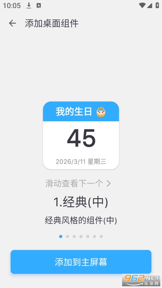 ��������ʱ�ֻ����ͼ2